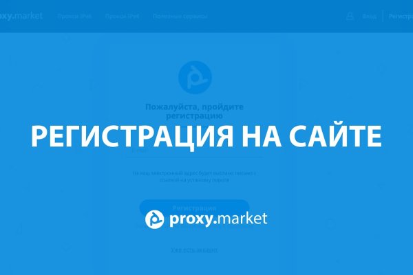 Кракен продажа наркотиков