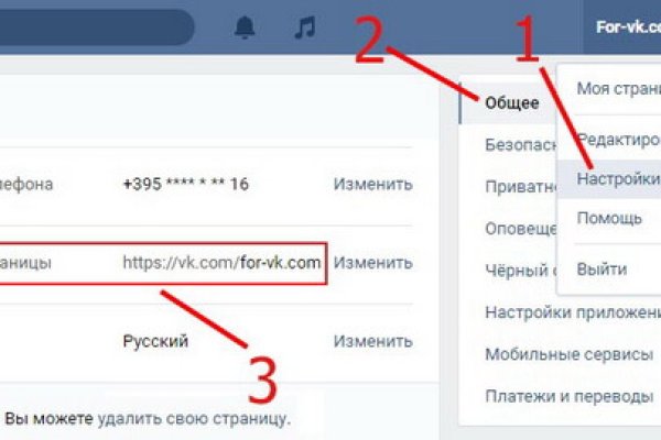 Кракен сайт kr2web in зарегистрироваться