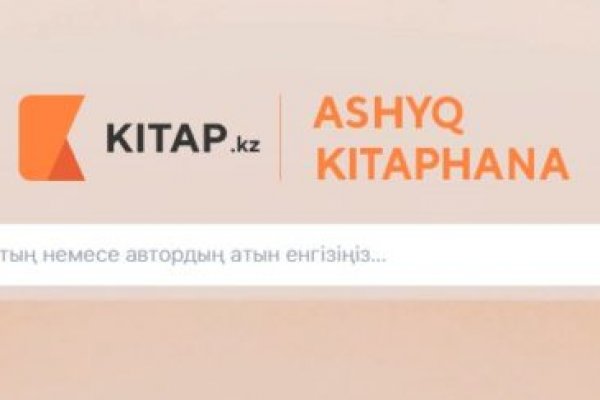 Kraken маркетплейс kr2web in