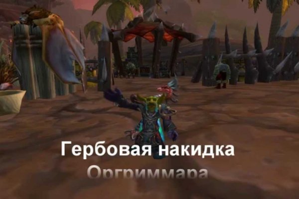 Kraken рабочая ссылка onion