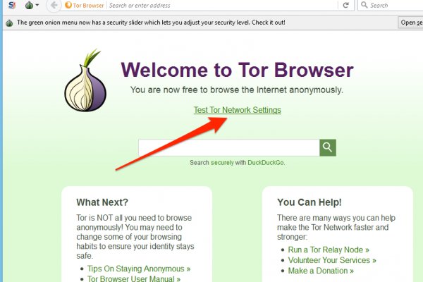 Кракен онион ссылка на тор