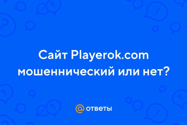 Сайт кракен онион