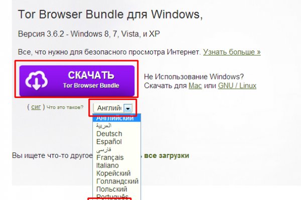 Даркнет зеркало