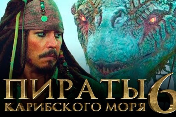 Кракен маркет это