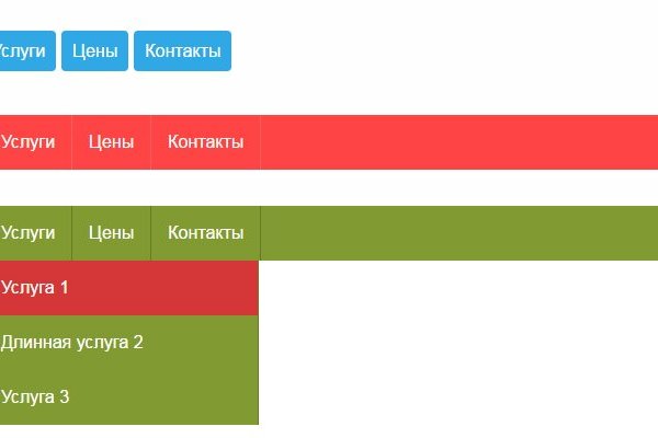 Как закинуть деньги на кракен