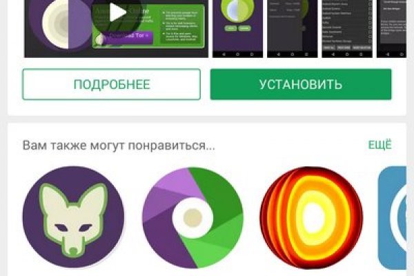 Kraken ссылка tor официальный сайт